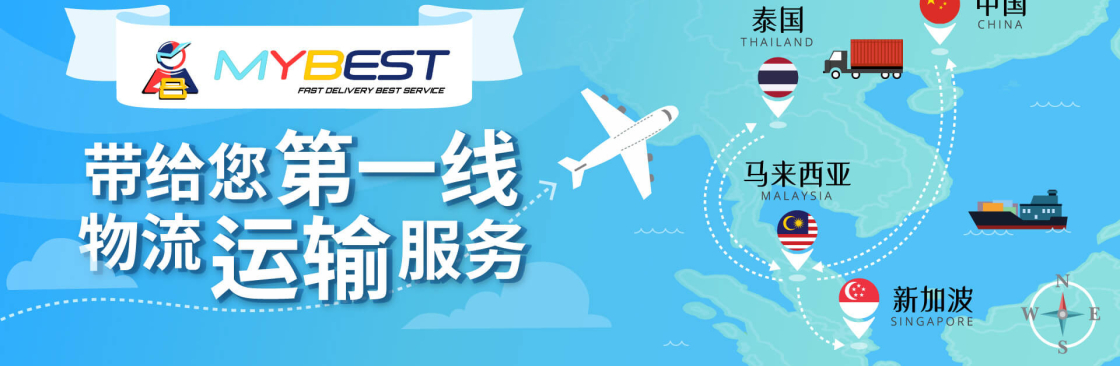 MYBEST INTERNATIONAL SDN BHD Cover Image