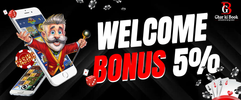 Online Betting ID | Cricket ID Online - Online Betting ID