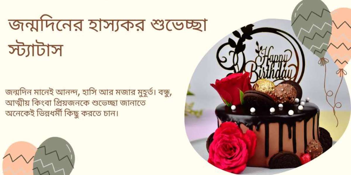 জন্মদিনের হাস্যকর শুভেচ্ছা স্ট্যাটাস: মজায় ভরা শুভকামনায় দিনটা হোক আরও রঙিন