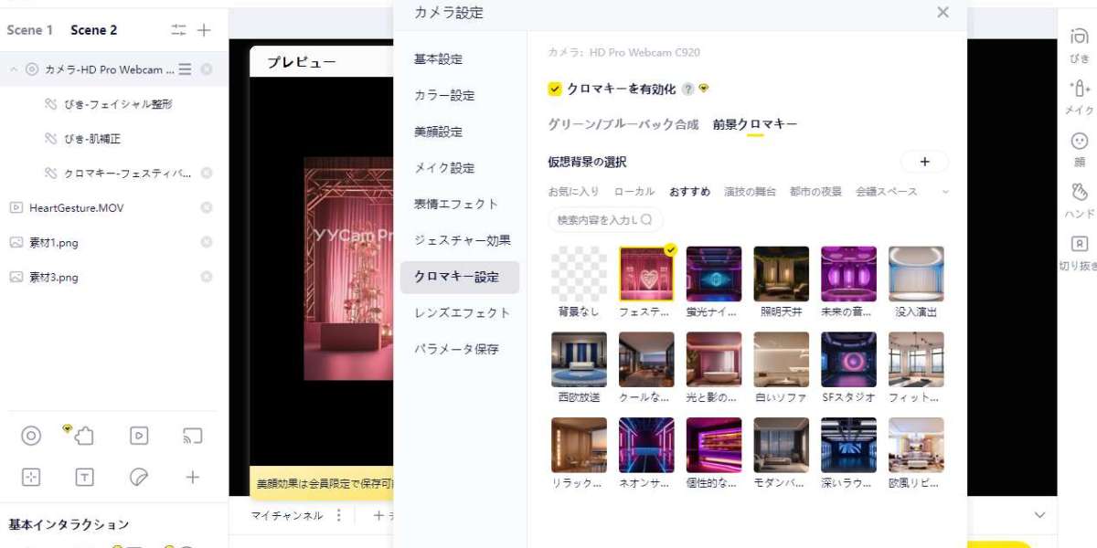 ライブ配信をもっと身近に！高品質な配信環境で視聴者を惹きつける方法