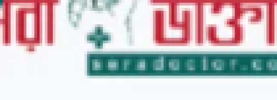 Online Doctor Appointment Cover Image