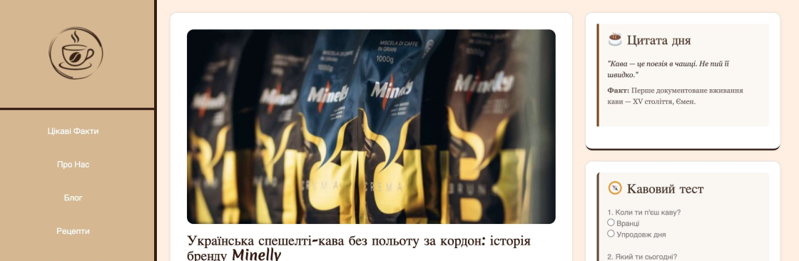 Cofemania Cover Image