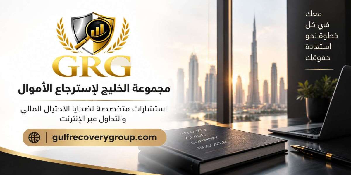مجموعة التعافي الخليجية إرشاد حول التعامل مع الاحتيال فوراً