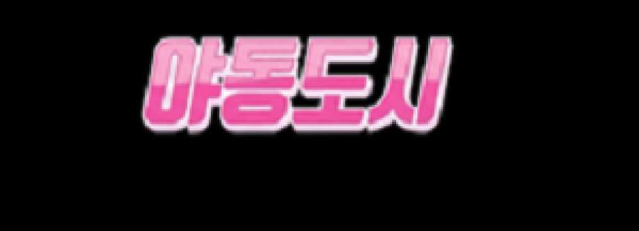 Yadong City Cover Image